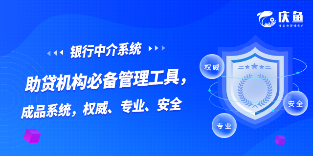 贷款中介外呼系统.png 贷款中介外呼系统.png